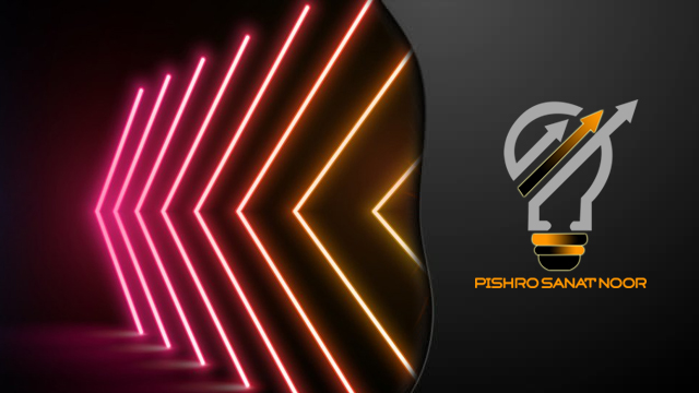 پیشرو صنعت نور